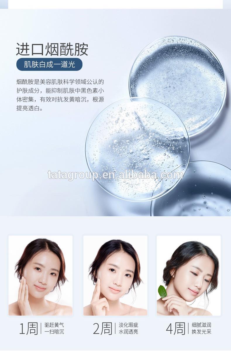 Custom Moisturizing Niacinamide Whitening Purifying Non-woven Fabric Sheet Face Mask