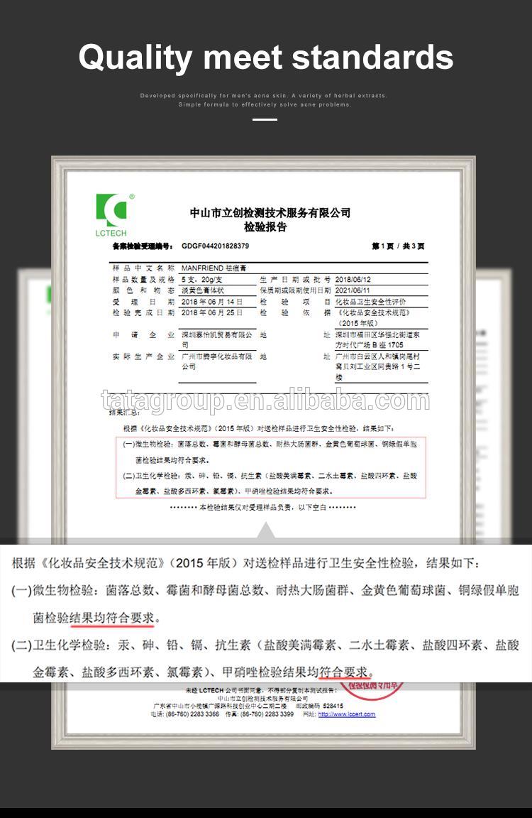 Chinese Herbal Best Pimples Face Acne Removal Treatment Cream Anti Acne Cream For Acne