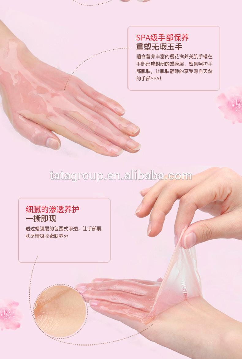 OEM ODM Private Label Beauty Skin Care Anti Wrinkle Exfoliating Peel Off Hand Wax Mask