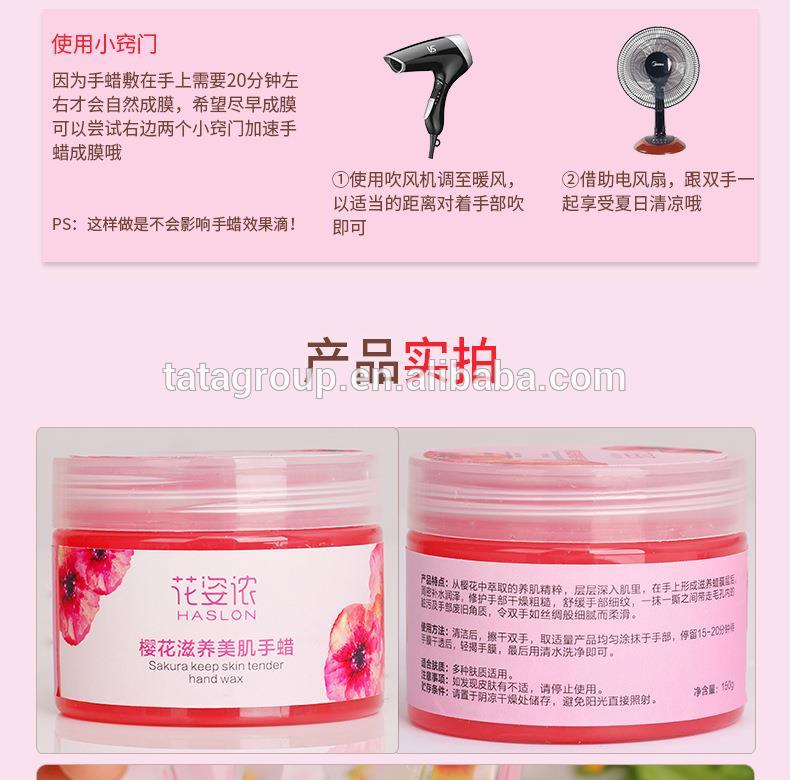 OEM ODM Private Label Beauty Skin Care Anti Wrinkle Exfoliating Peel Off Hand Wax Mask