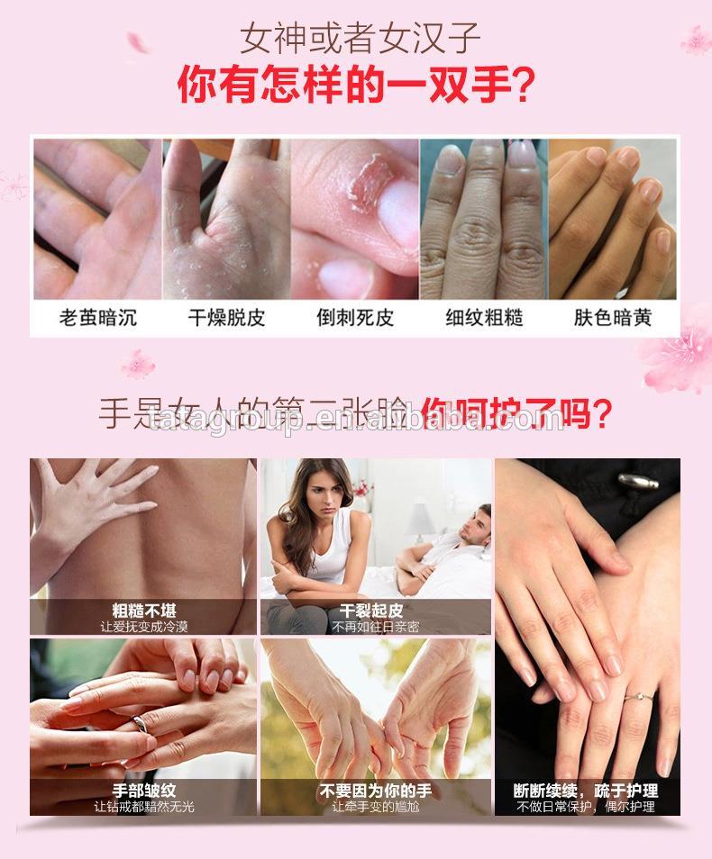 OEM ODM Private Label Beauty Skin Care Anti Wrinkle Exfoliating Peel Off Hand Wax Mask