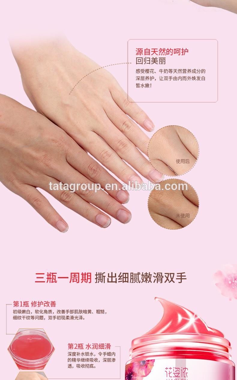 OEM ODM Private Label Beauty Skin Care Anti Wrinkle Exfoliating Peel Off Hand Wax Mask