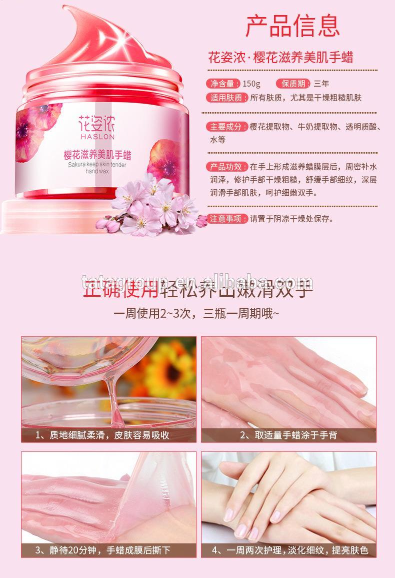 OEM ODM Private Label Beauty Skin Care Anti Wrinkle Exfoliating Peel Off Hand Wax Mask