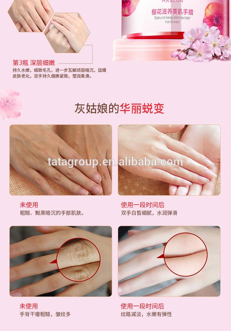 OEM ODM Private Label Beauty Skin Care Anti Wrinkle Exfoliating Peel Off Hand Wax Mask