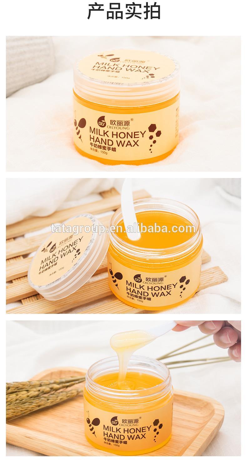 Cheap Cosmetic Liquid Paraffin Moisturizing Anti Wrinkle Honey Hand Wax For Hand