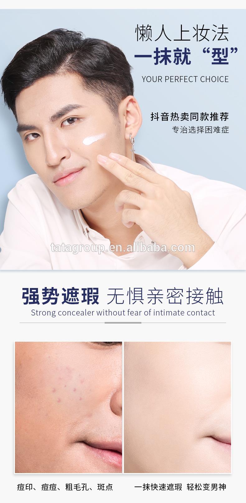 Men Lazy Toning Light Best Skin Tone Up Whitening Fine Face Cream For Men Face