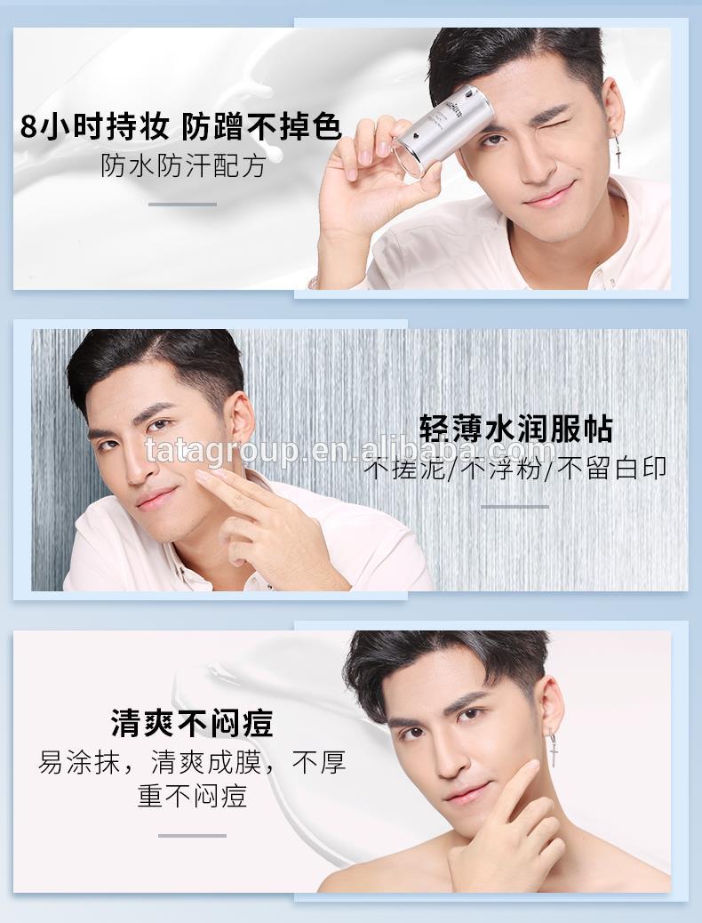 Men Lazy Toning Light Best Skin Tone Up Whitening Fine Face Cream For Men Face