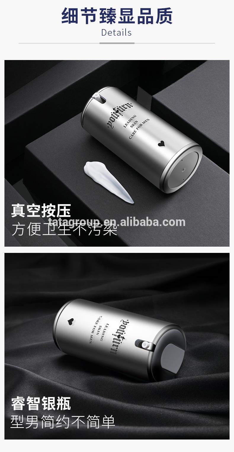 Men Lazy Toning Light Best Skin Tone Up Whitening Fine Face Cream For Men Face