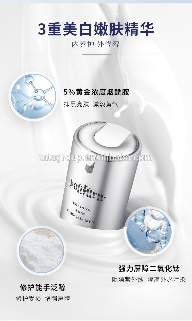 Men Lazy Toning Light Best Skin Tone Up Whitening Fine Face Cream For Men Face