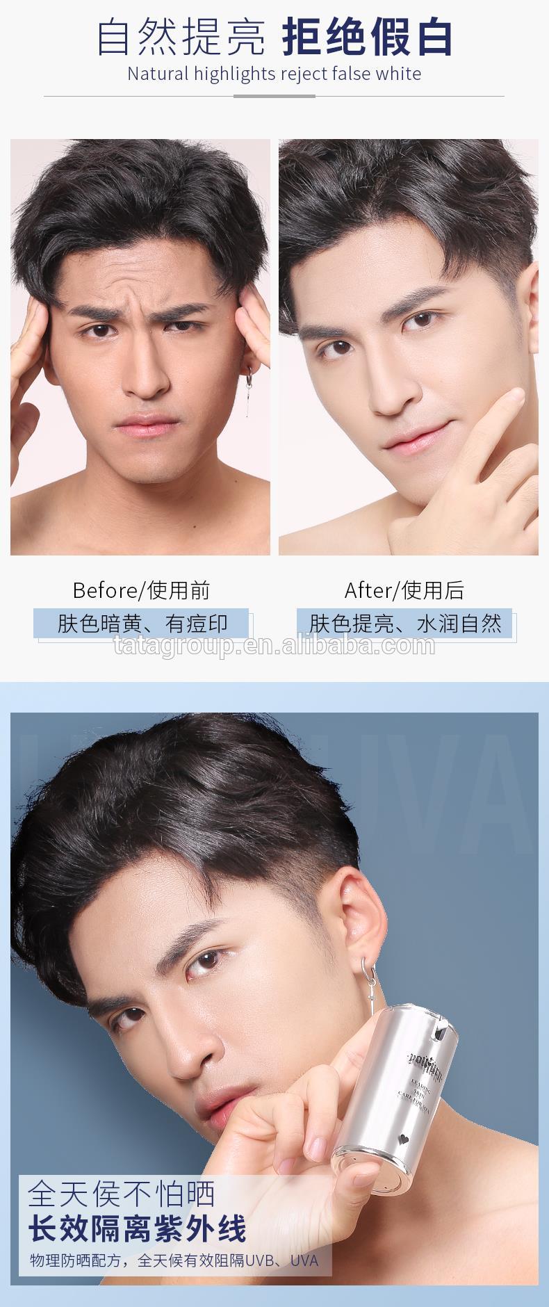 Men Lazy Toning Light Best Skin Tone Up Whitening Fine Face Cream For Men Face