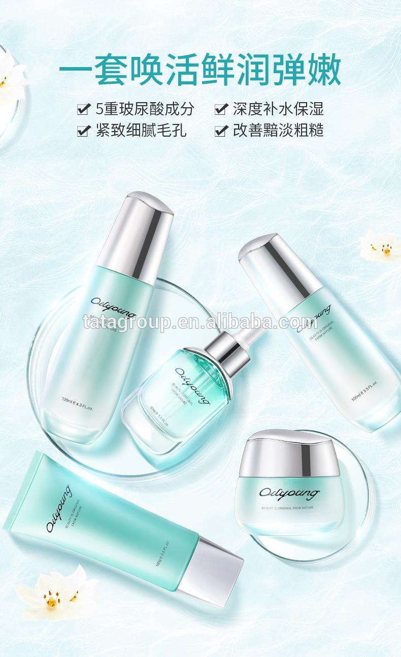 5 in 1 Cleanser Serum Essence Lotion Cream Moisturizing Private Label Anti Aging Skin Care Set