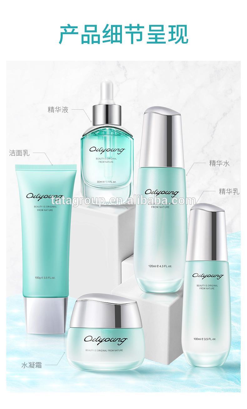 5 in 1 Cleanser Serum Essence Lotion Cream Moisturizing Private Label Anti Aging Skin Care Set
