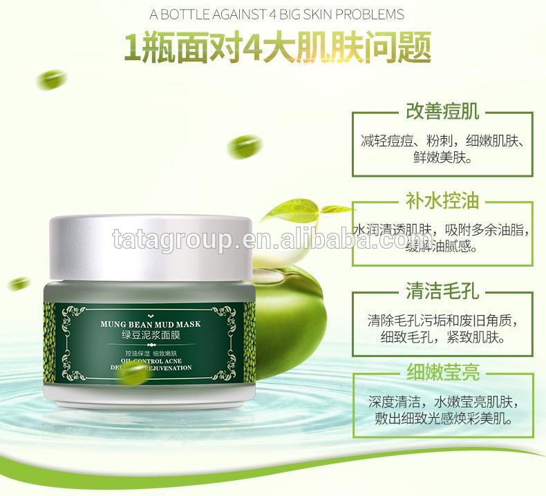 Wholesale Hot Skin Care Natural OEM Mung Bean Green Private Label Face Mud Mask
