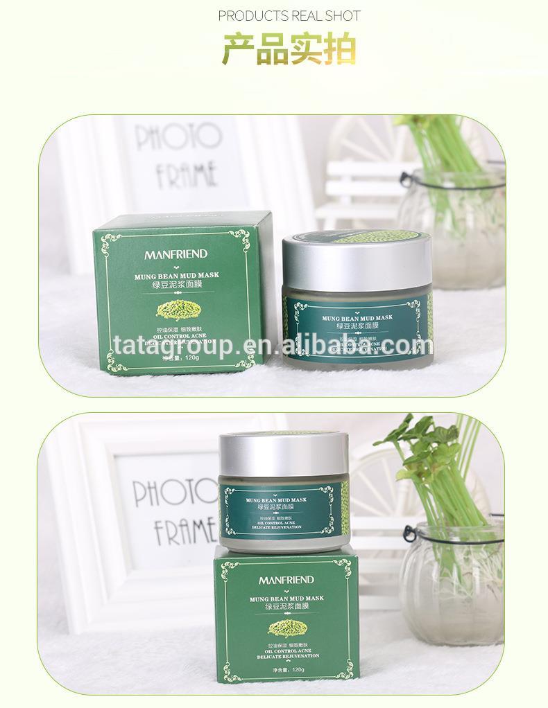 Wholesale Hot Skin Care Natural OEM Mung Bean Green Private Label Face Mud Mask