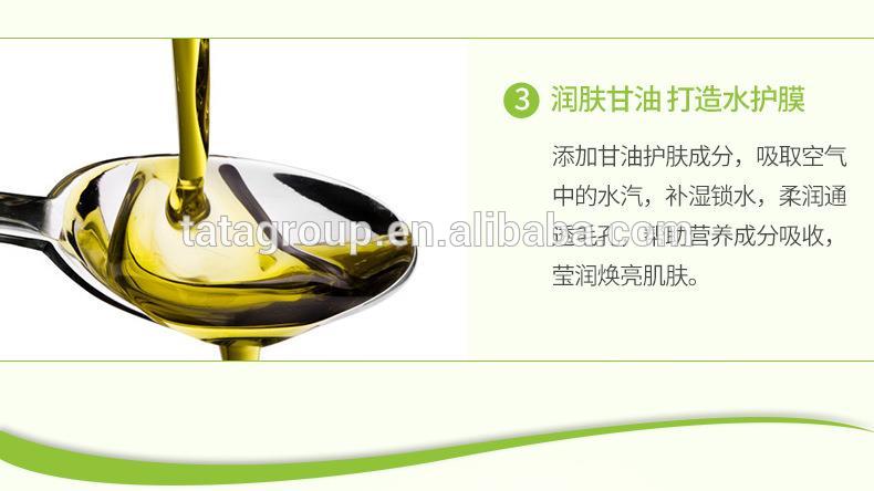 Wholesale Hot Skin Care Natural OEM Mung Bean Green Private Label Face Mud Mask