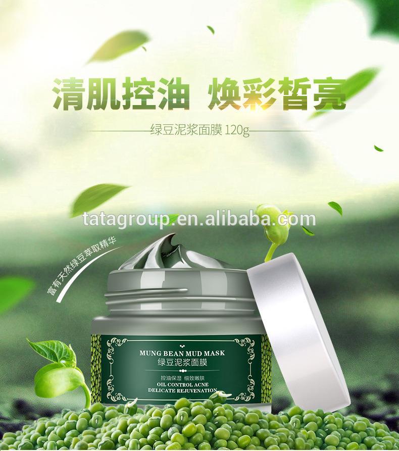 Wholesale Hot Skin Care Natural OEM Mung Bean Green Private Label Face Mud Mask