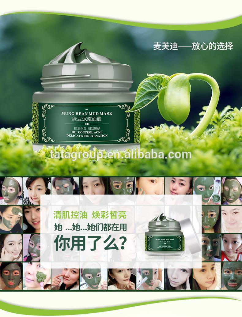 Wholesale Hot Skin Care Natural OEM Mung Bean Green Private Label Face Mud Mask