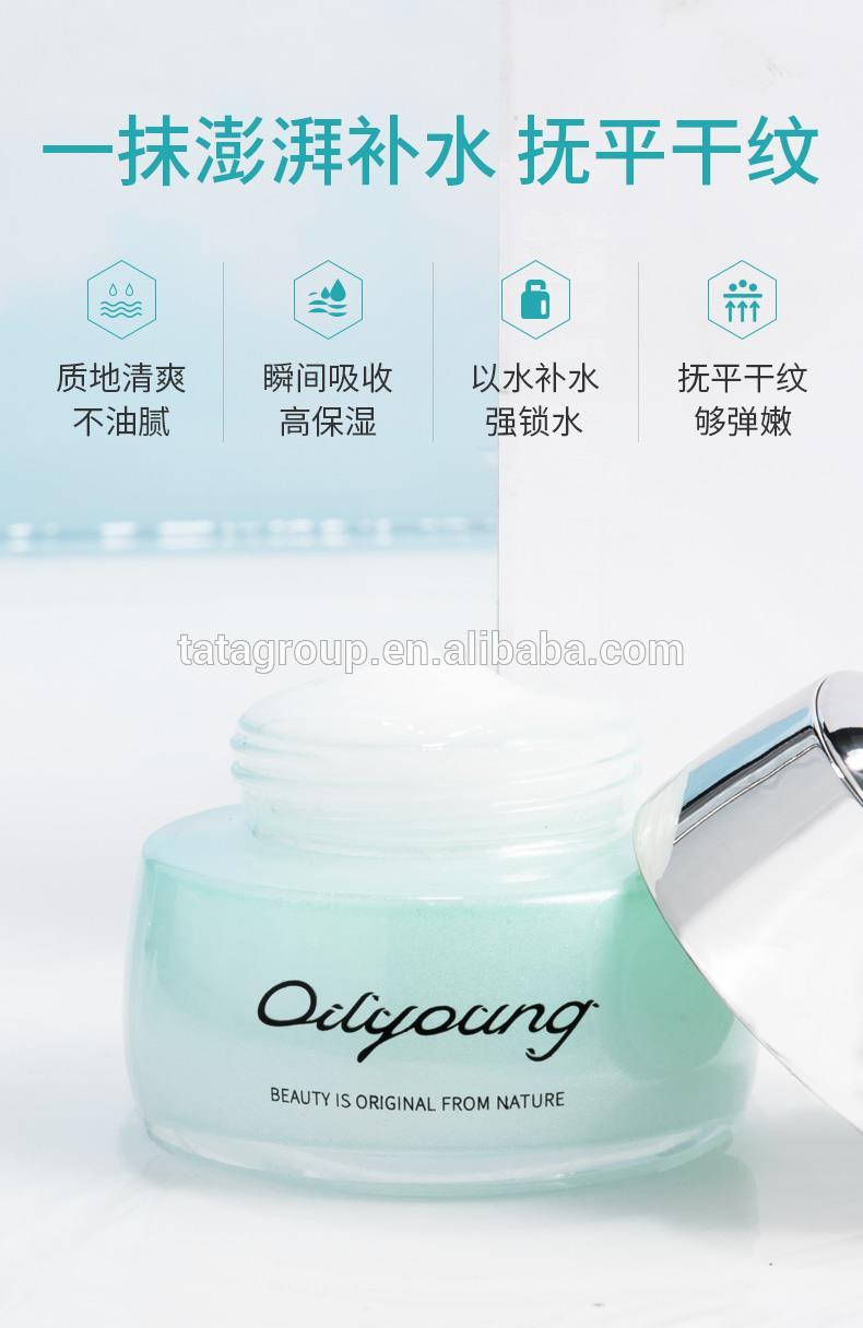 Best Sale Hyaluronic Acid Anti Aging Lotion Beauty Face Cream