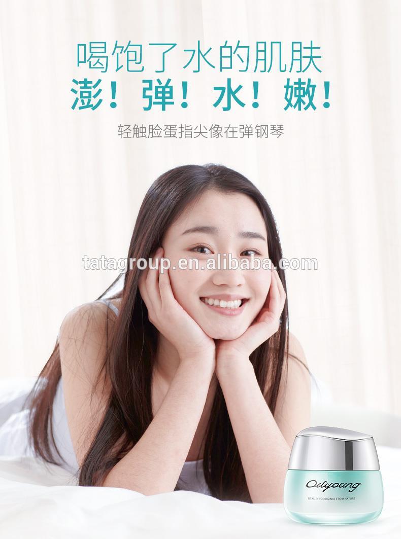 Best Sale Hyaluronic Acid Anti Aging Lotion Beauty Face Cream