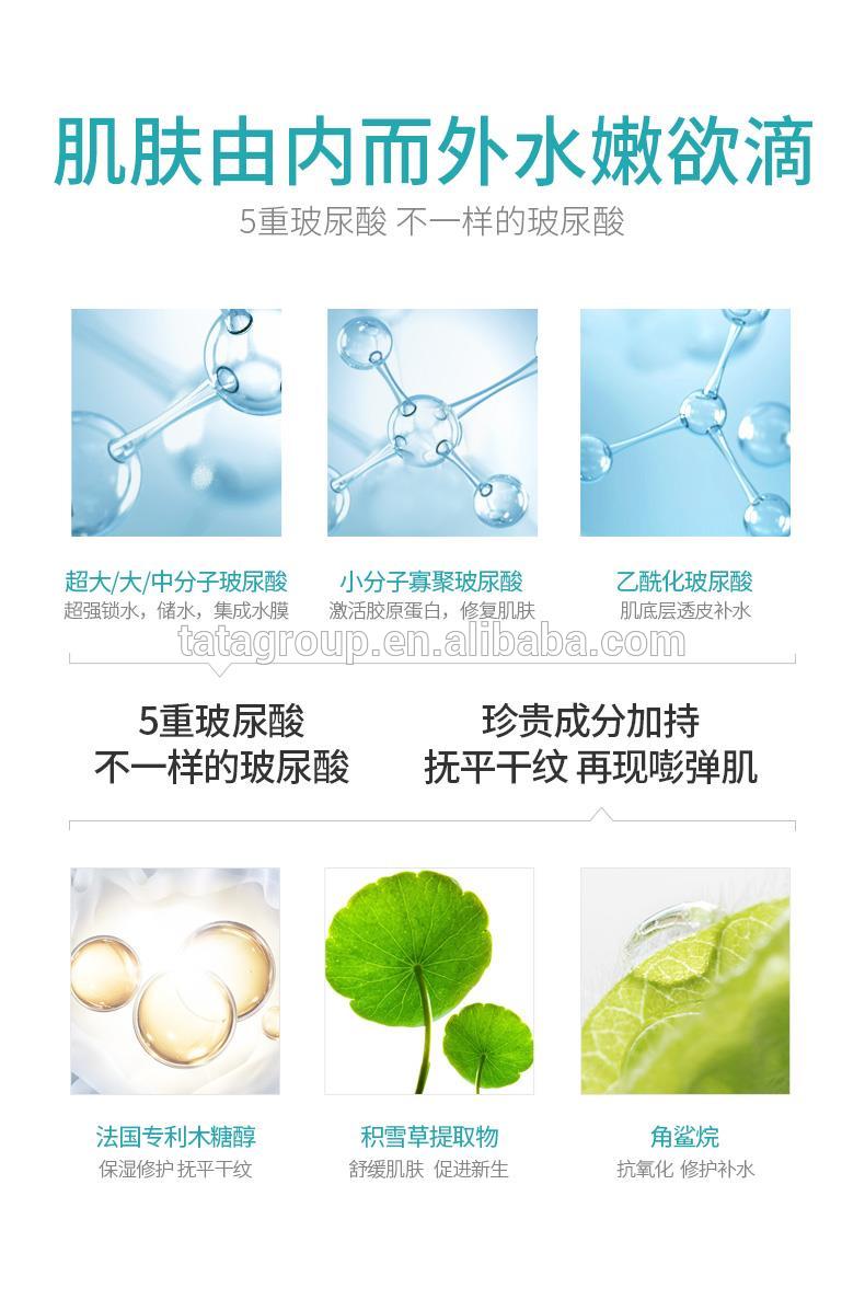 Best Sale Hyaluronic Acid Anti Aging Lotion Beauty Face Cream