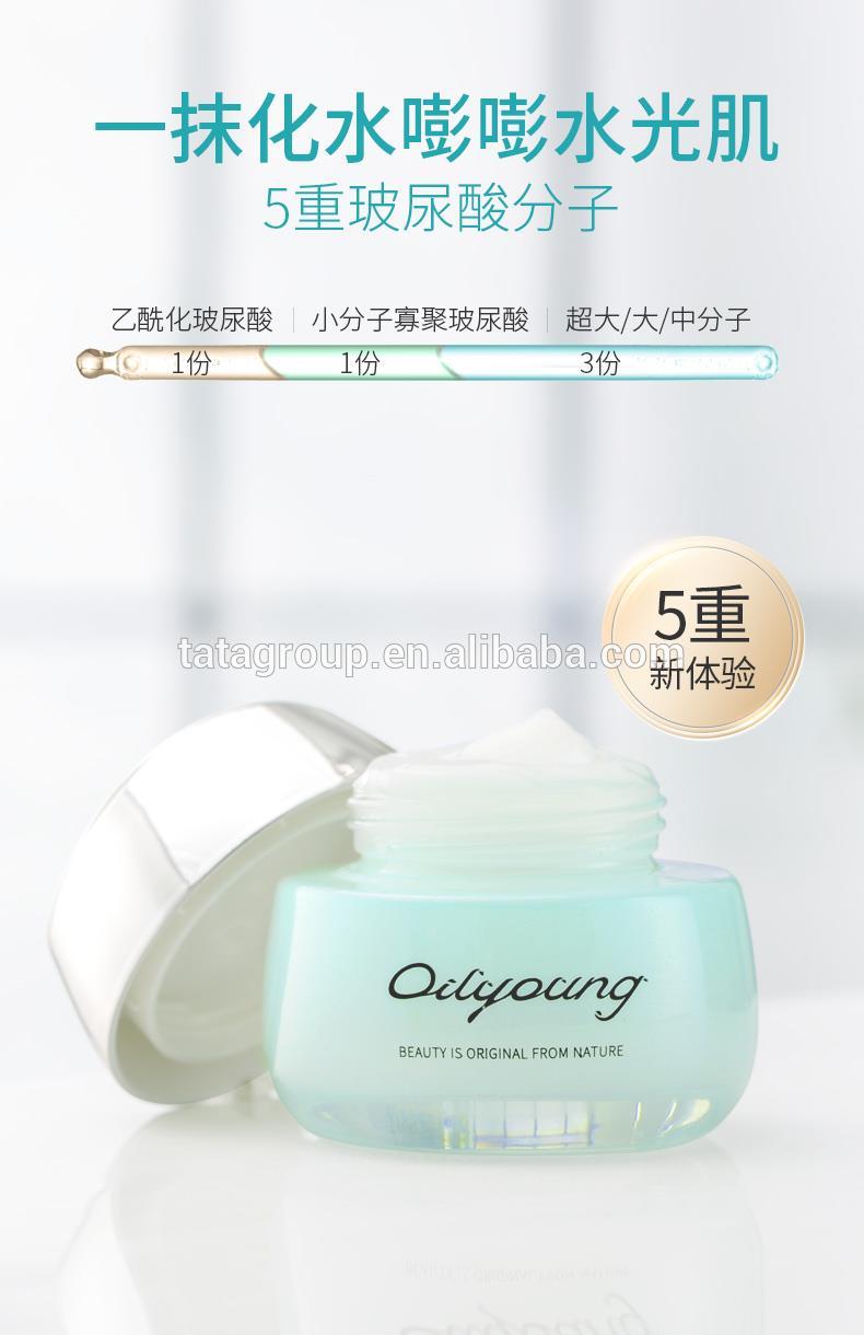 Best Sale Hyaluronic Acid Anti Aging Lotion Beauty Face Cream