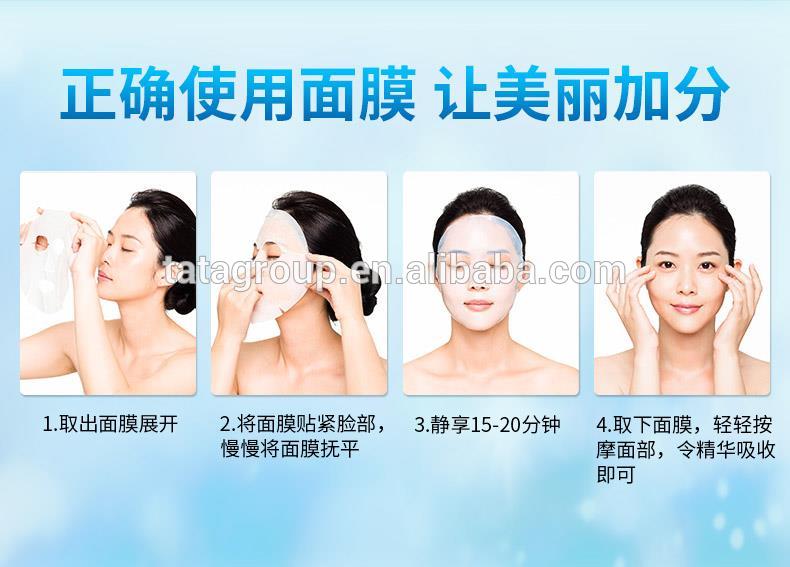Wholesale Beauty Hyaluronic Acid Private Label Facial Masks Face Sheet Mask