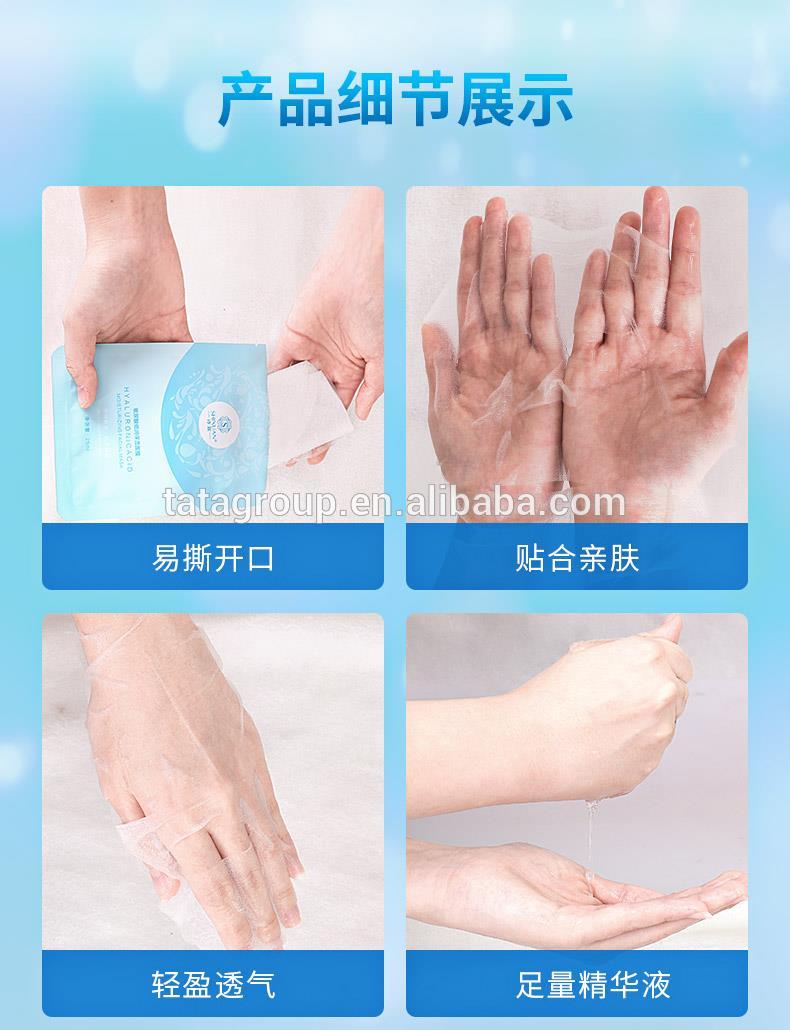 Wholesale Beauty Hyaluronic Acid Private Label Facial Masks Face Sheet Mask