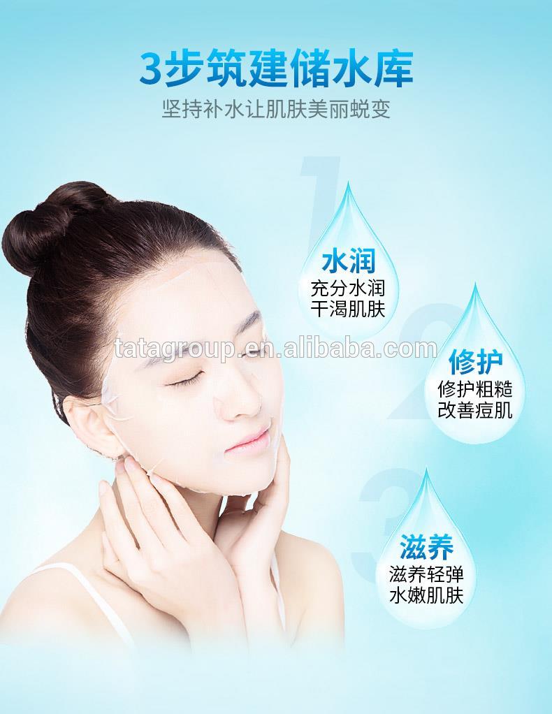Wholesale Beauty Hyaluronic Acid Private Label Facial Masks Face Sheet Mask