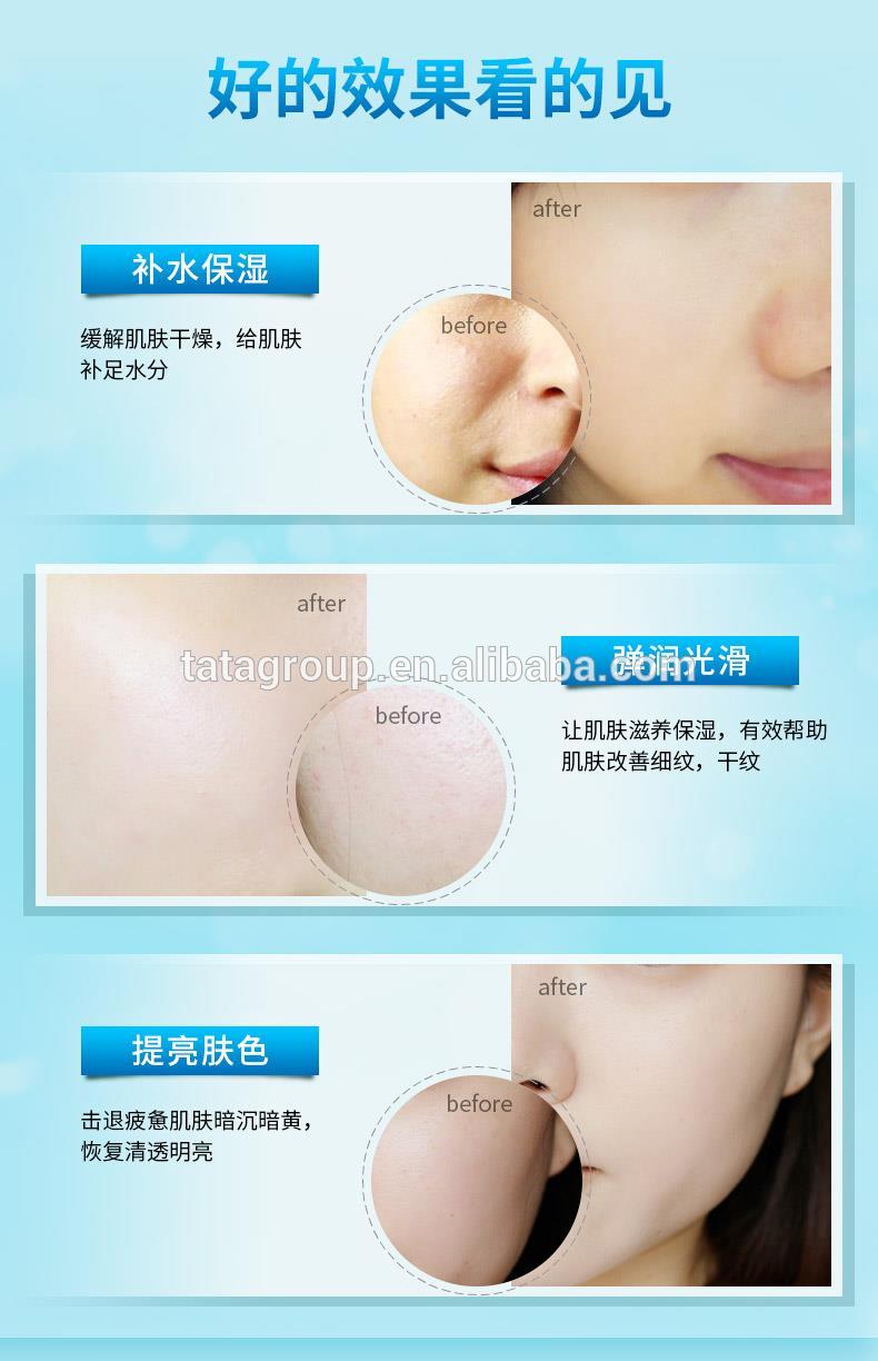 Wholesale Beauty Hyaluronic Acid Private Label Facial Masks Face Sheet Mask