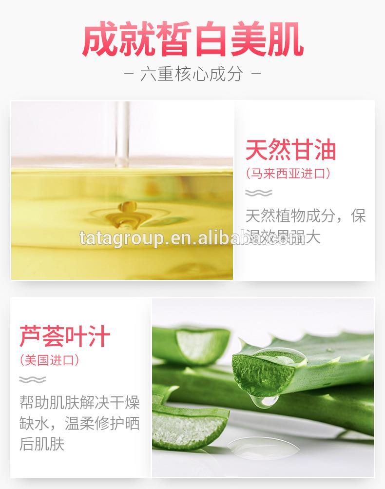 Factory Supply Whiten Facial Body Private Label Sunscreen Face Spray
