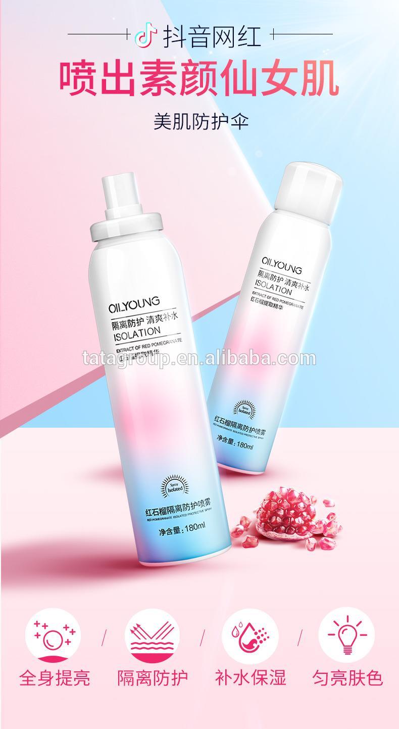Factory Supply Whiten Facial Body Private Label Sunscreen Face Spray