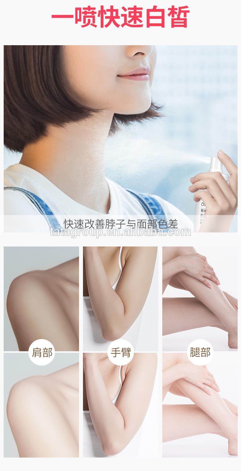 Factory Supply Whiten Facial Body Private Label Sunscreen Face Spray