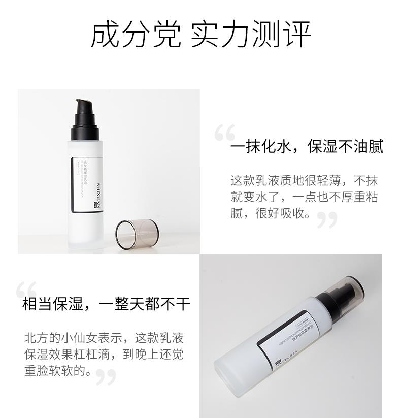 OEM Private label Lady Cosmetic Beauty Moisturizer Cream Face Lotion