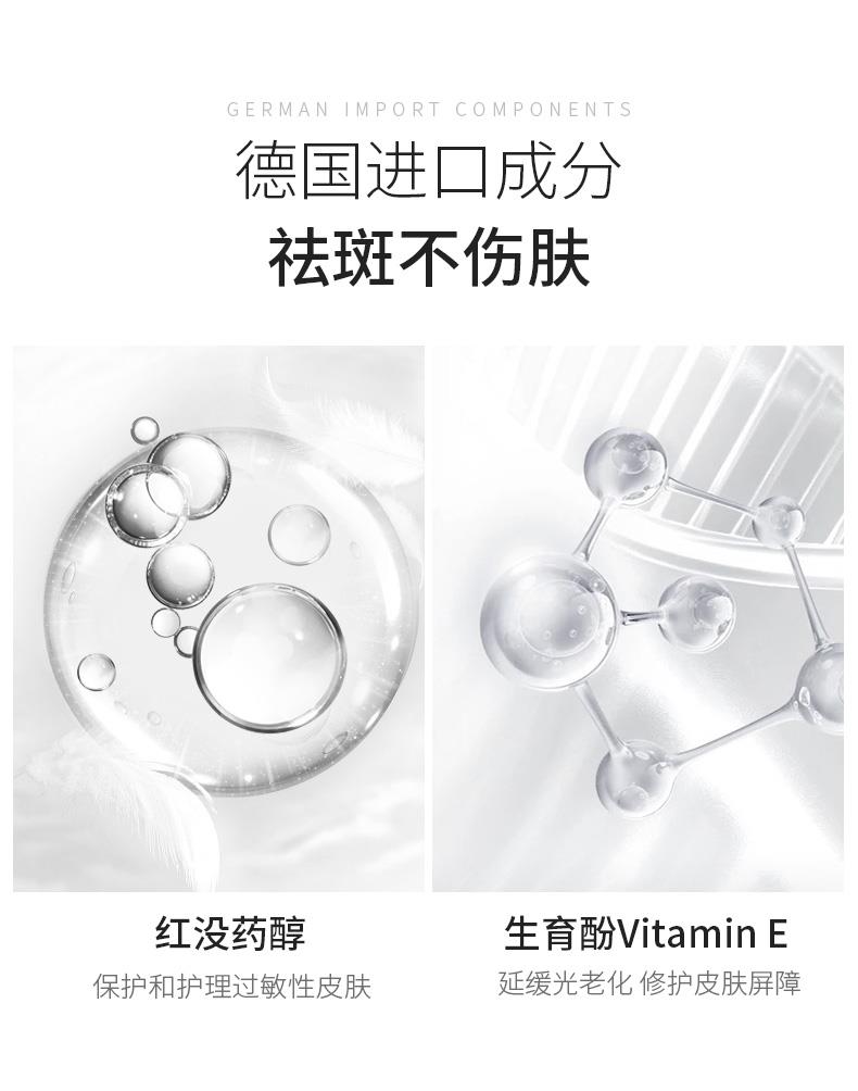 OEM ODM Beauty Anti Freckle Treatment Removal Cream Freckle Whitening Cream