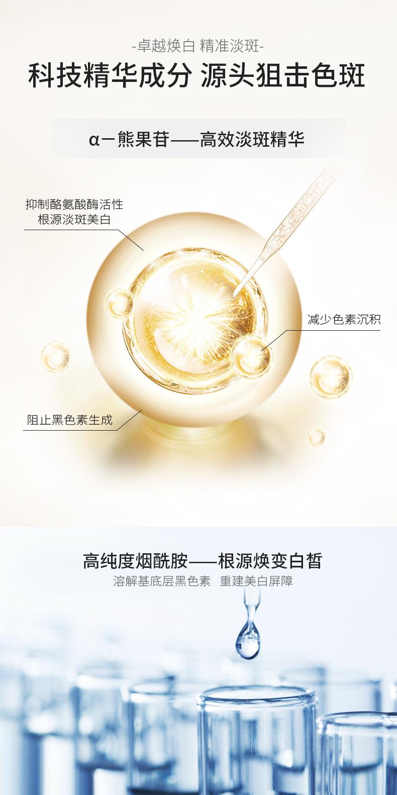 OEM ODM Beauty Anti Freckle Treatment Removal Cream Freckle Whitening Cream