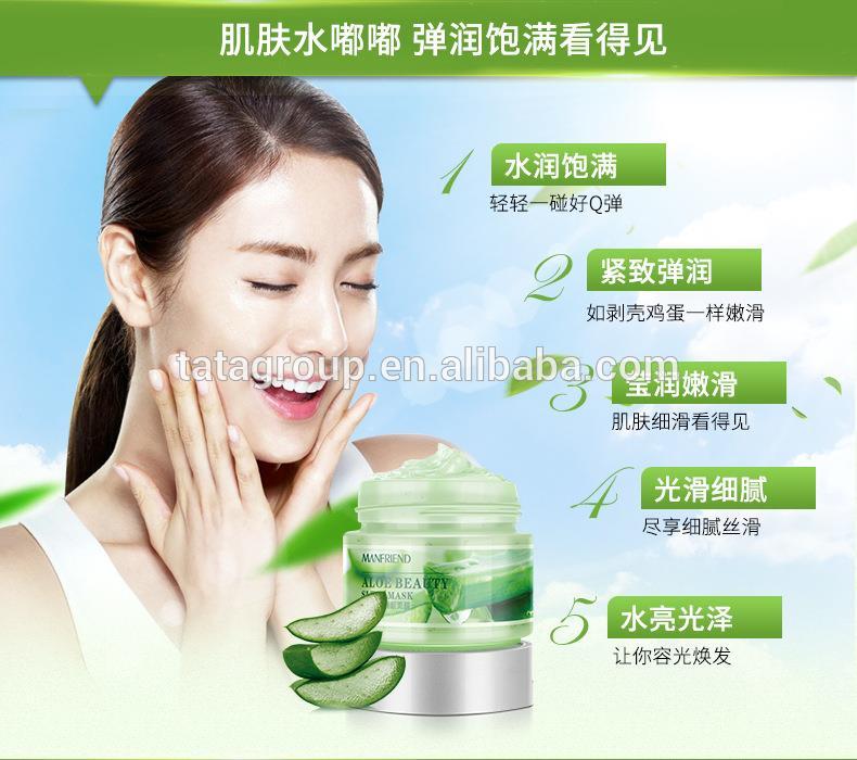 Cheap Factory Supply Repairing Moisturizing Aloe Vera Crystal Gel Facial Mask