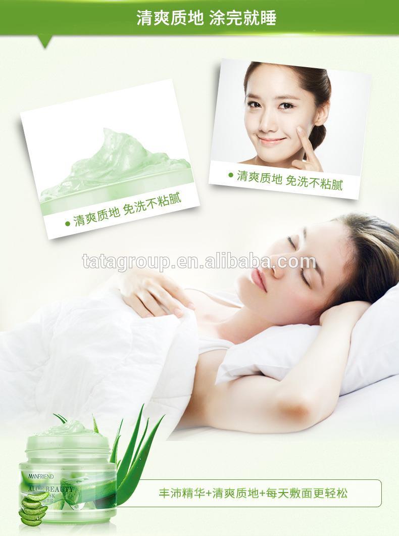Cheap Factory Supply Repairing Moisturizing Aloe Vera Crystal Gel Facial Mask