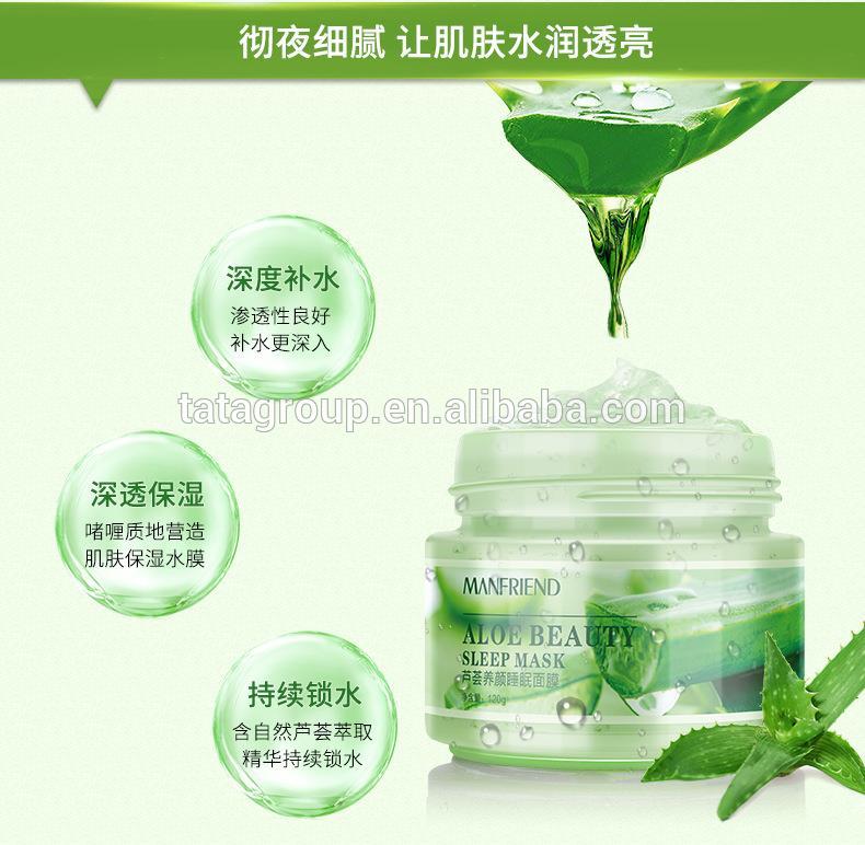 Cheap Factory Supply Repairing Moisturizing Aloe Vera Crystal Gel Facial Mask