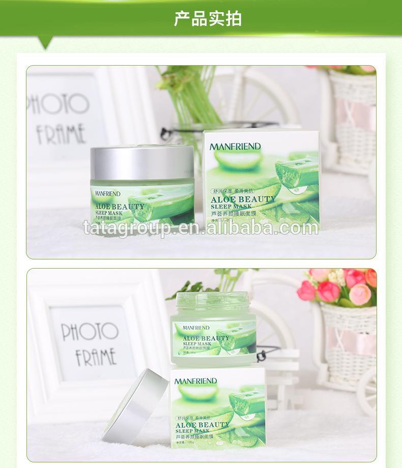 Cheap Factory Supply Repairing Moisturizing Aloe Vera Crystal Gel Facial Mask