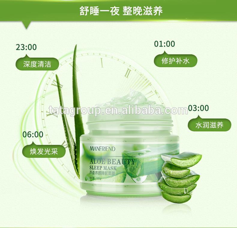 Cheap Factory Supply Repairing Moisturizing Aloe Vera Crystal Gel Facial Mask