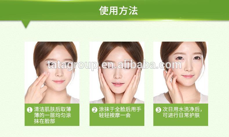 Cheap Factory Supply Repairing Moisturizing Aloe Vera Crystal Gel Facial Mask