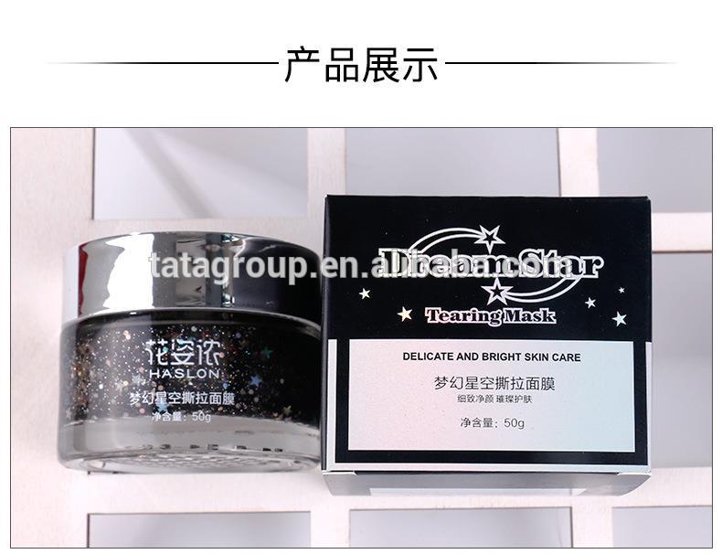 Women Cosmetic Beauty Deep Cleansing Firming Hydrating Glitter Face Mask Peel Off