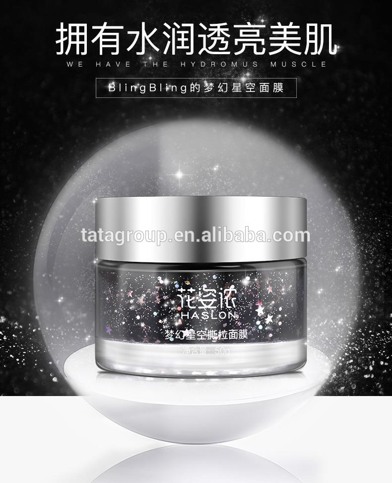 Women Cosmetic Beauty Deep Cleansing Firming Hydrating Glitter Face Mask Peel Off