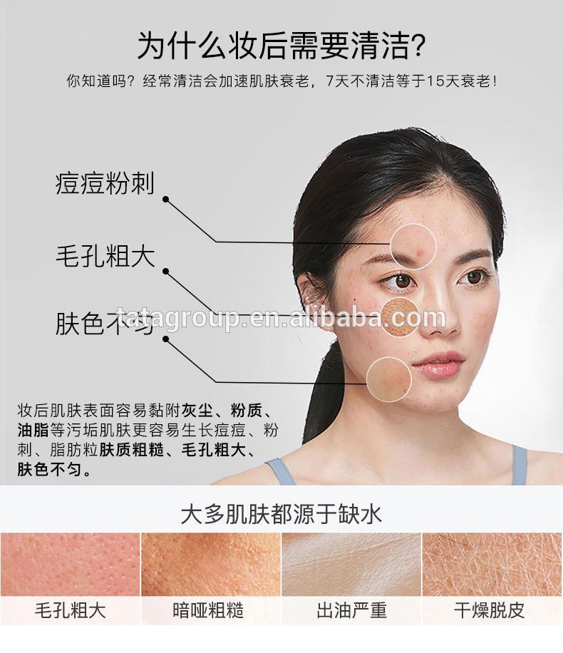 Women Cosmetic Beauty Deep Cleansing Firming Hydrating Glitter Face Mask Peel Off