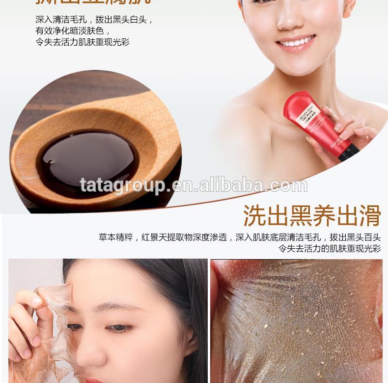 Wholesale Face Skin Care Cleansing Blackhead Private Label Black Peel Off Mask