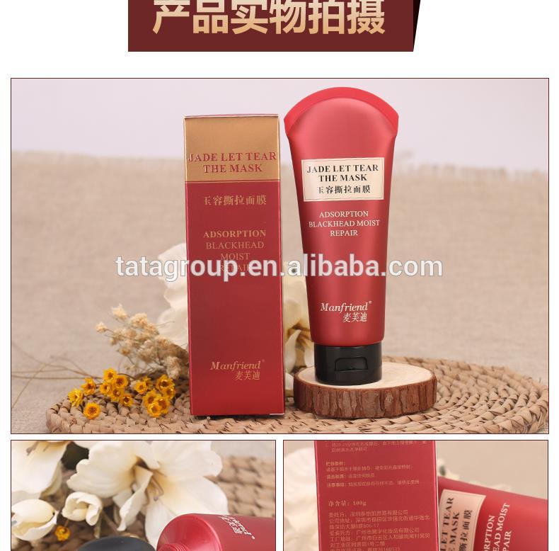 Wholesale Face Skin Care Cleansing Blackhead Private Label Black Peel Off Mask