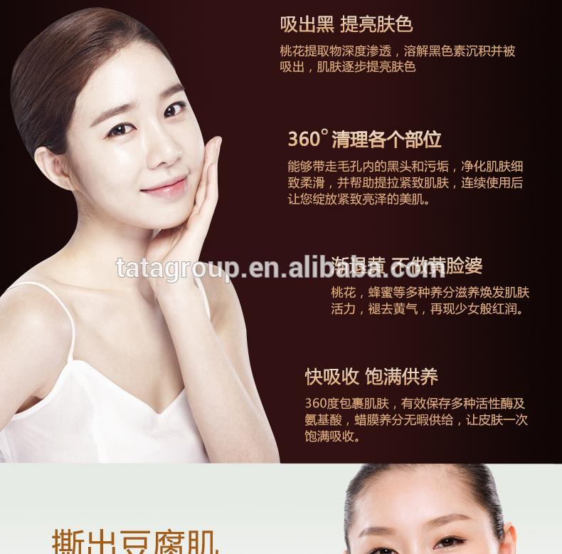 Wholesale Face Skin Care Cleansing Blackhead Private Label Black Peel Off Mask
