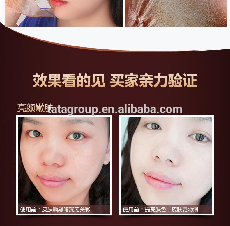 Wholesale Face Skin Care Cleansing Blackhead Private Label Black Peel Off Mask