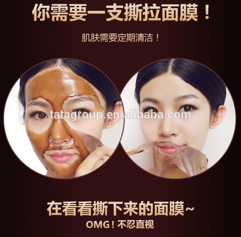 Wholesale Face Skin Care Cleansing Blackhead Private Label Black Peel Off Mask