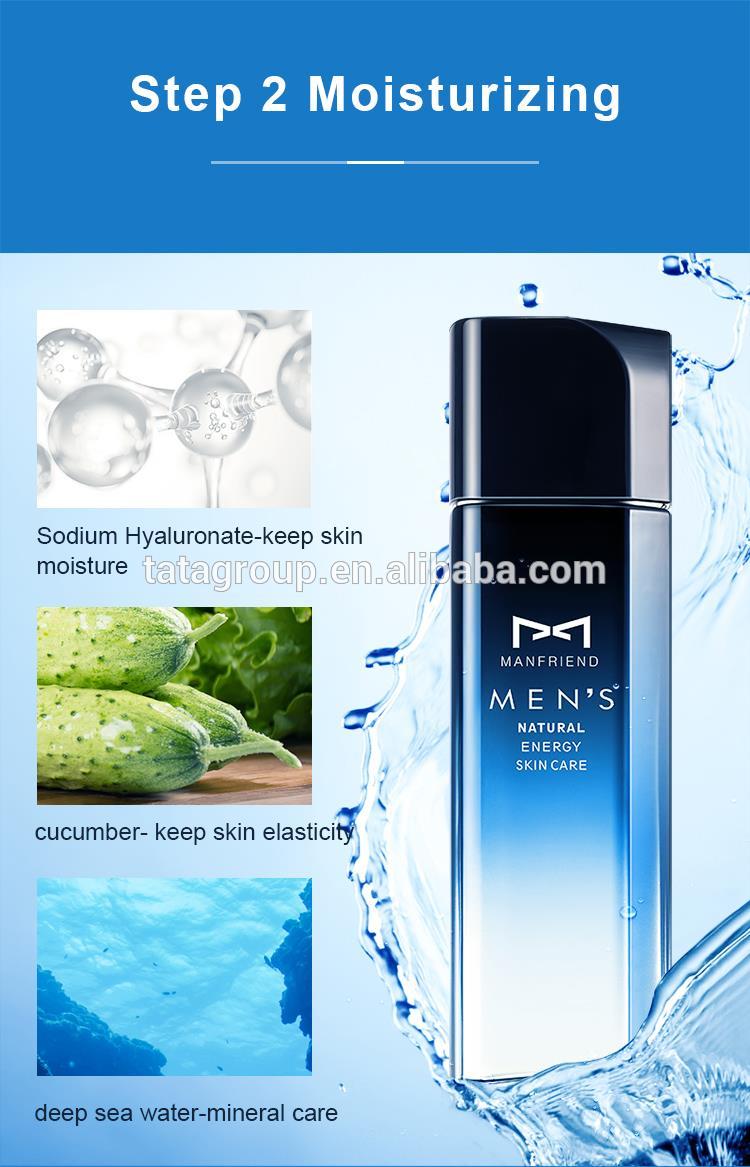 OEM ODM ISO22716 GMPC Oil Control Moisturizing Anti Wrinkle Professional Gift Face Skin Care Set